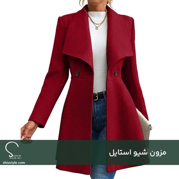 راهنمای ست کردن کت زنانه