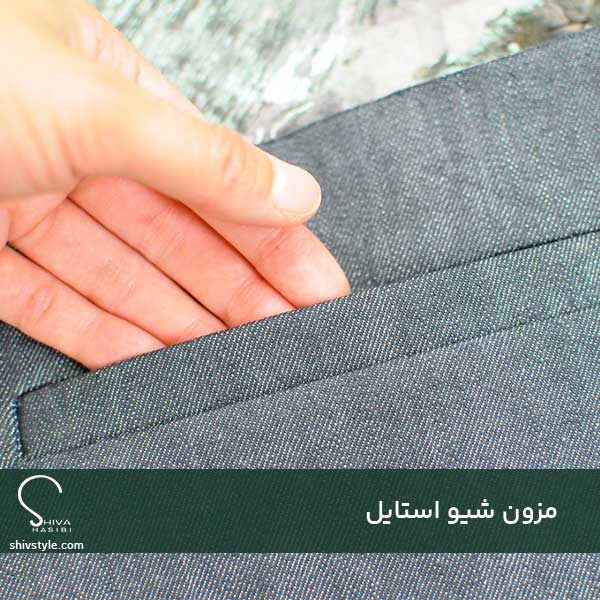 نکات مهم برای انتخاب و دوخت جیب مناسب