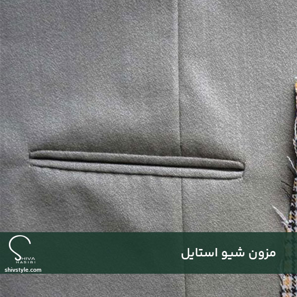 جیب شلوار از انواع جیب کت زنانه